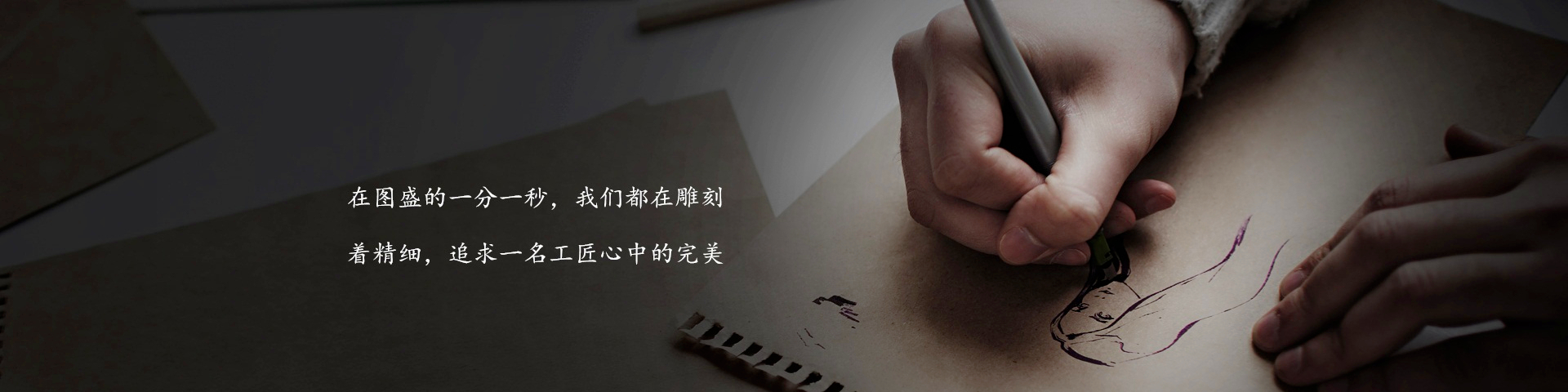 響應式